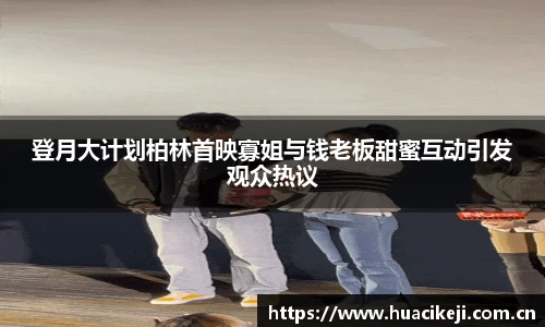 壹号国际官网