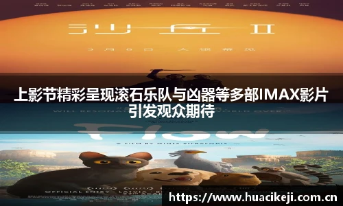 壹号国际官网