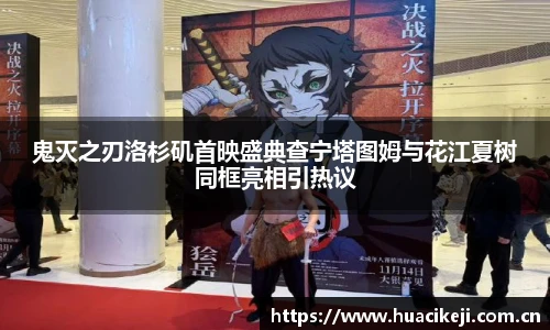 壹号国际官网
