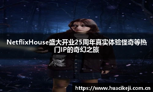 壹号国际官网