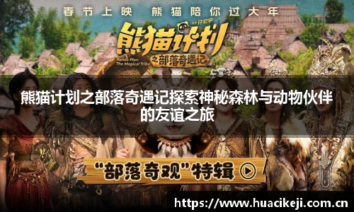 壹号国际