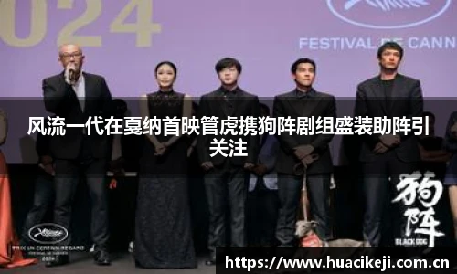 壹号壹号国际