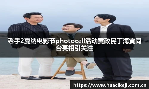 壹号国际官网