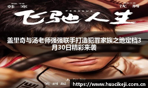 壹号壹号国际