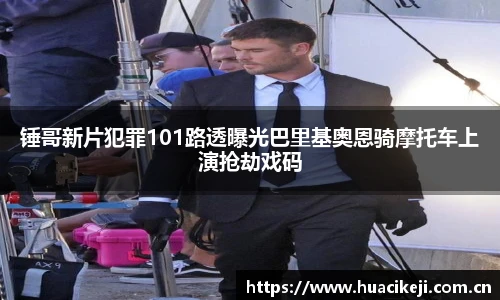 壹号国际官网