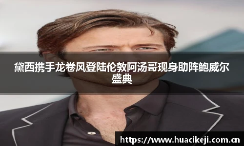 壹号壹号国际