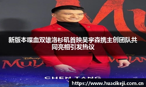 壹号国际