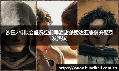 壹号壹号国际